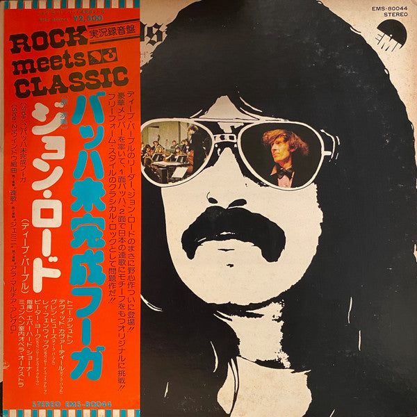 Jon Lord – Windows - VINILO JAPONES