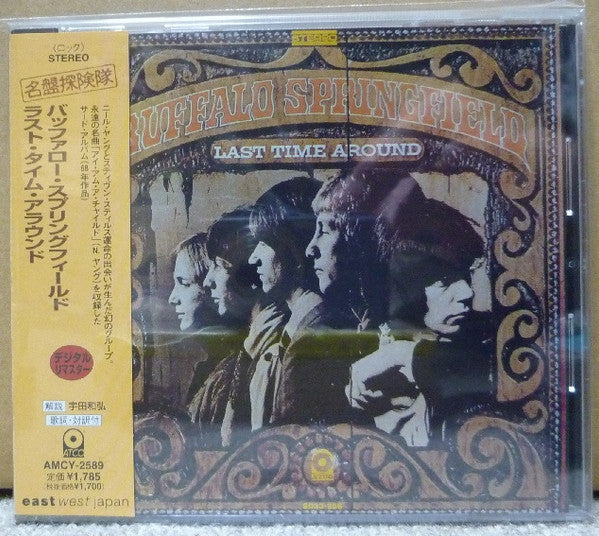 Buffalo Springfield – Last Time Around - Cd Japones
