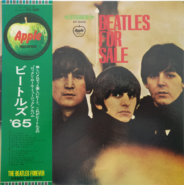 The Beatles – Beatles For Sale - Vinilo Japonés (Con Obi)