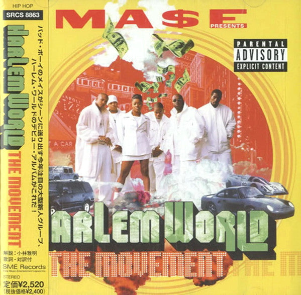 Ma$e Presents Harlem World – The Movement - CD JAPONES OFERTA