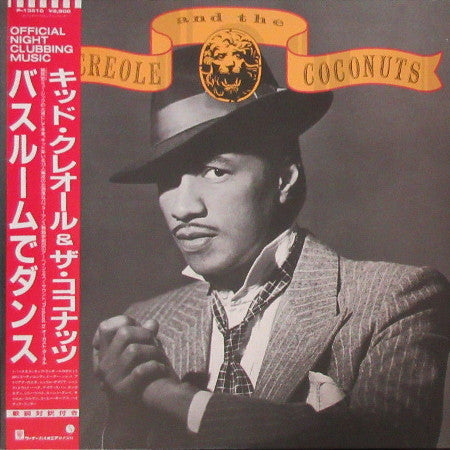 Kid Creole And The Coconuts – I, Too Have Seen The Woods - VINILO JAPONES
