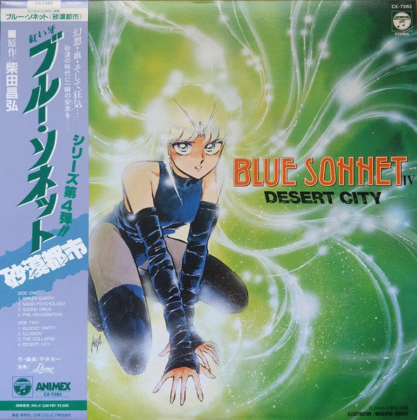 Dune – Blue Sonnet IV Desert City - Vinilo Japonés (Con Obi) – Cyco Records