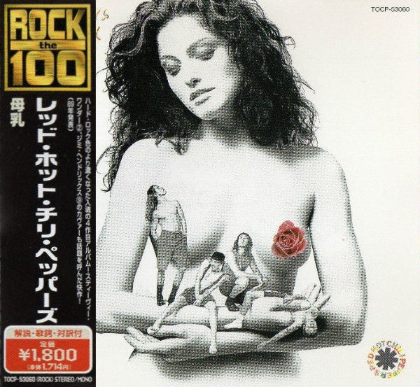 Red Hot Chili Peppers – Mother's Milk - CD JAPONES