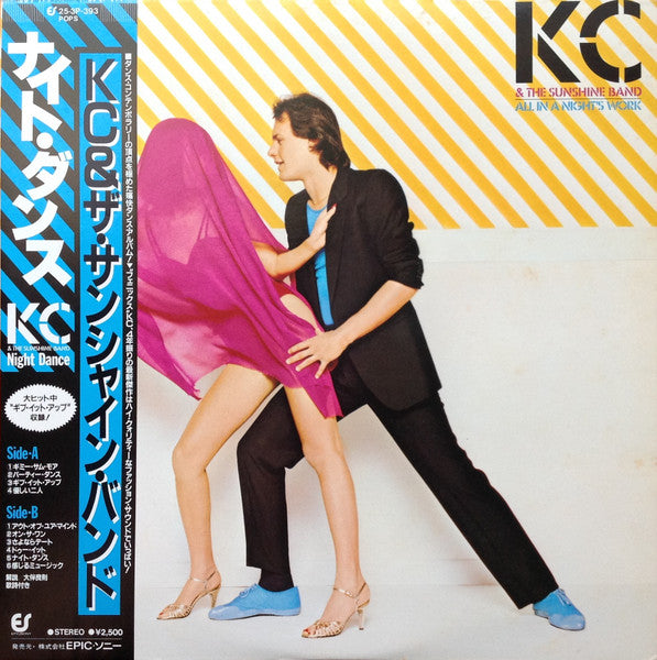 KC & The Sunshine Band – All In A Night's Work - VINILO Japonés (Con Obi)