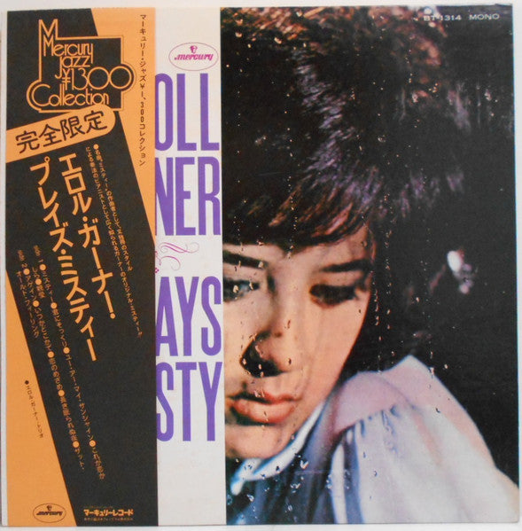 Erroll Garner – Erroll Garner Plays Misty - VINILO JAPONES