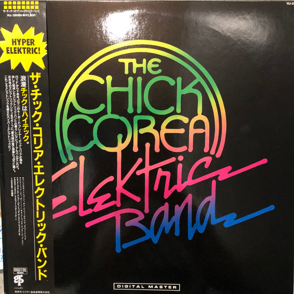 The Chick Corea Elektric Band – The Chick Corea Elektric Band - VINILO JAPONES