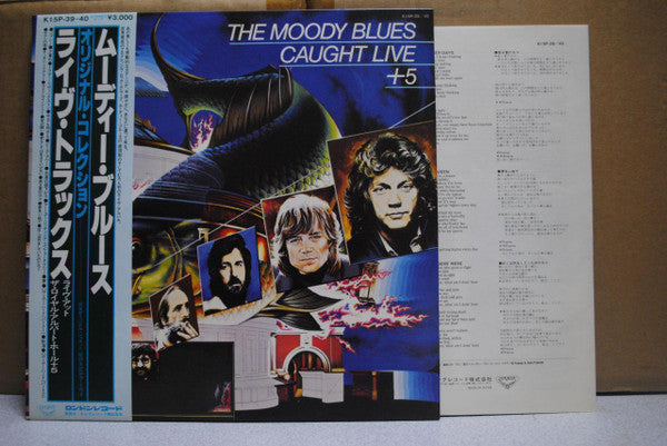 The Moody Blues – Caught Live +5 - VINILO JAPONES