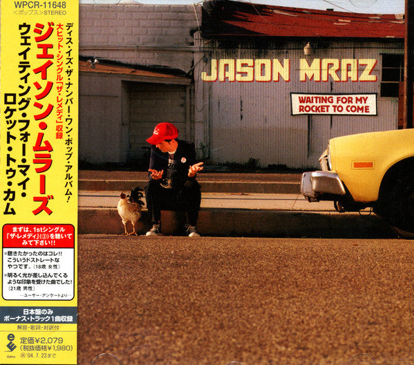 Jason Mraz – Waiting For My Rocket To Come - CD JAPONES Oferta