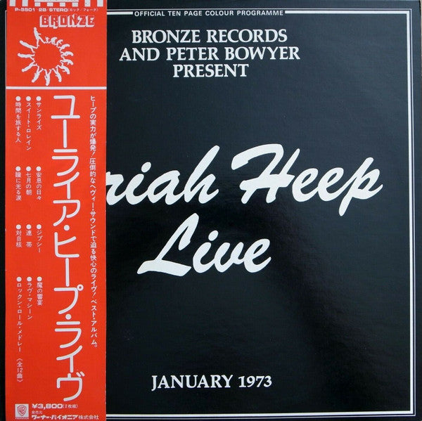 Uriah Heep – Uriah Heep Live - Vinilo Japonés Doble (Con Obi)