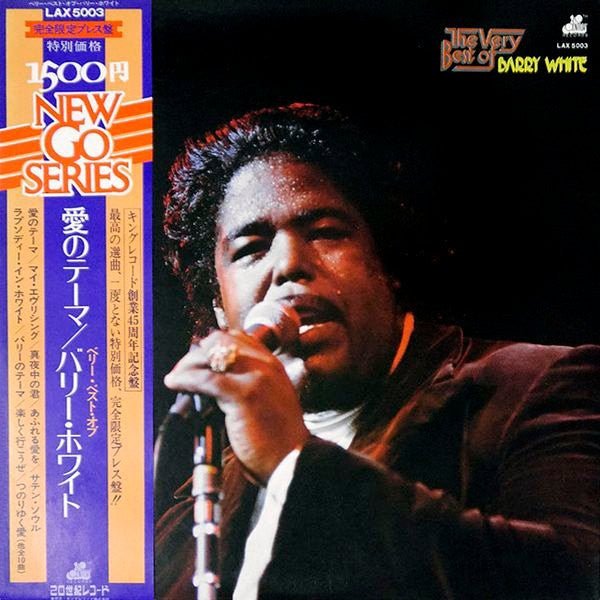 Barry White – The Very Best Of Barry White - VINILO JAPONES (SIN OBI)