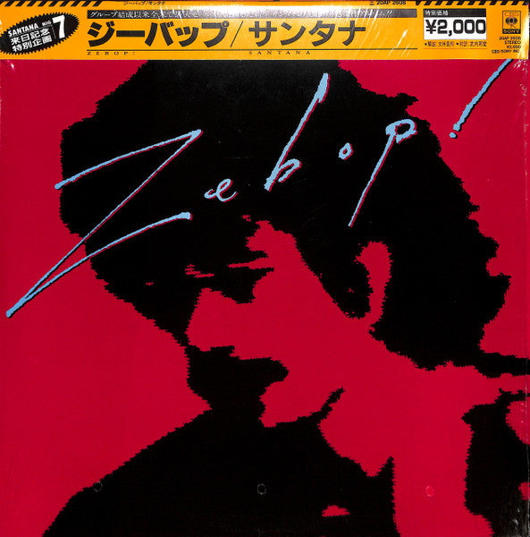Santana – Zebop! - Vinilo Japonés