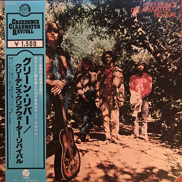 Creedence Clearwater Revival – Green River - Vinilo Japones
