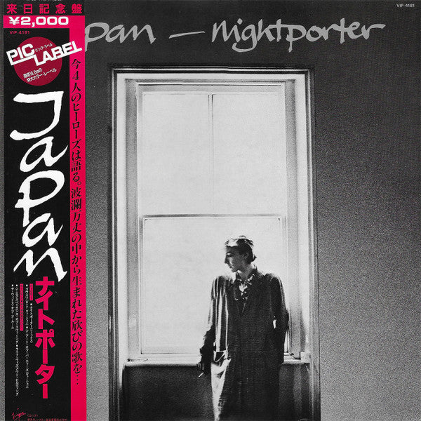 Japan – Nightporter - Vinilo Japonés (Con Obi)