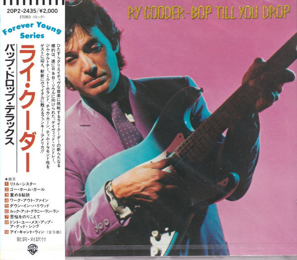 Ry Cooder – Bop Till You Drop - CD Japonés Oferta