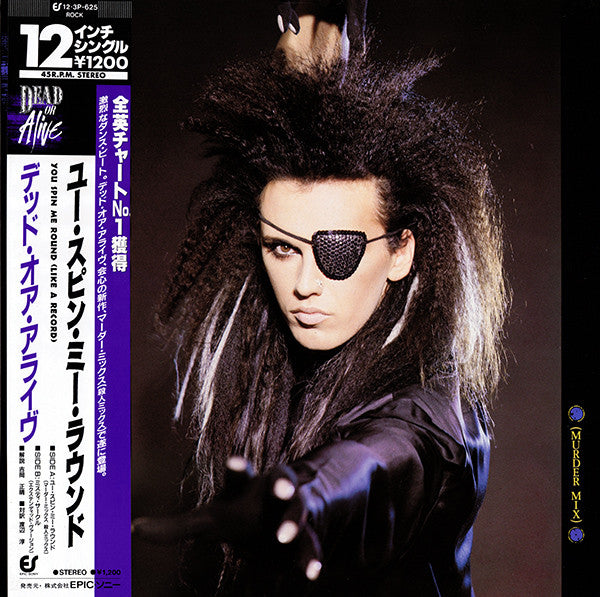 Dead Or Alive – You Spin Me Round (Like A Record) (Murder Mix) - Vinilo Japonés