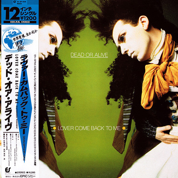 Dead Or Alive – Lover Come Back To Me (Extended Version) - Vinilo Japonés