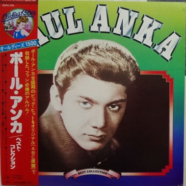 Paul Anka – Best Collection - Vinilo Japones (Con Obi)