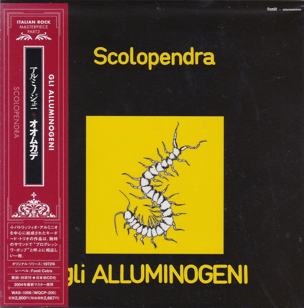 Gli Alluminogeni – Scolopendra - CD Japonés (Con Obi)