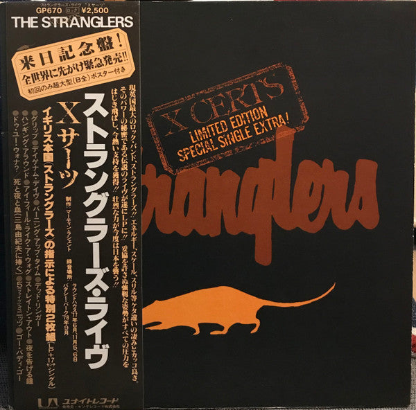 The Stranglers – X Certs - Vinilo Japones (sin obi)