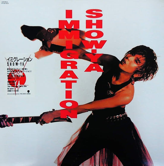 Show-Ya – Immigration - VINILO JAPONES