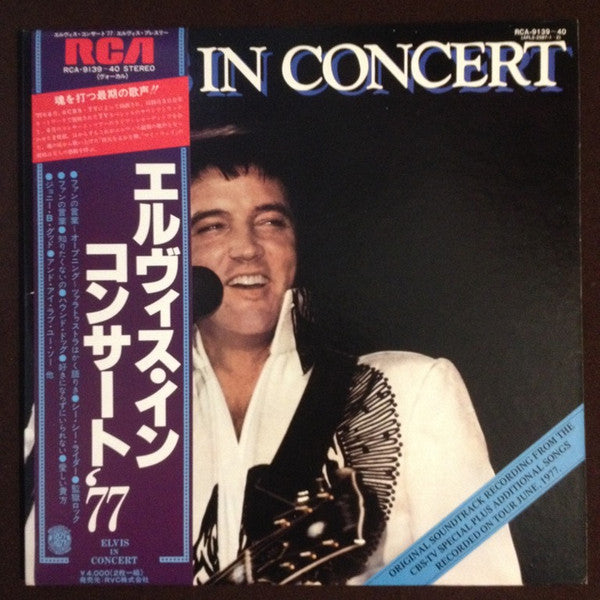 Elvis Presley – Elvis In Concert - Vinilo Japonés Doble (Con Obi) Usado