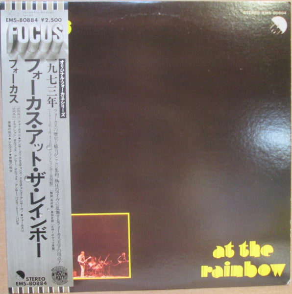 Focus – Focus At The Rainbow - Vinilo Japonés (Con Obi)