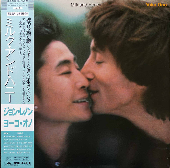 John Lennon & Yoko Ono  Milk And Honey - Vinilo Japones