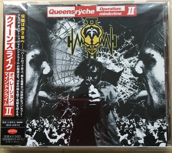 Queensrÿche – Operation: Mindcrime II - CD JAPONES