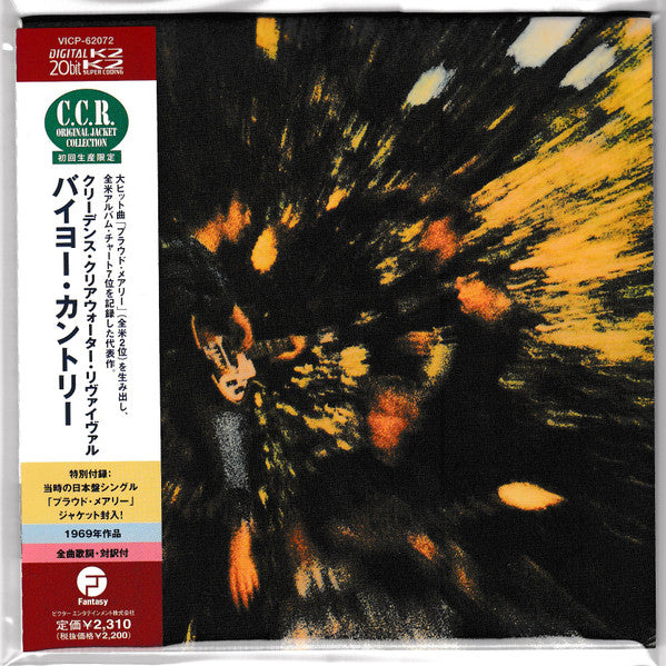 Creedence Clearwater Revival – Bayou Country - cd Japones con Obi