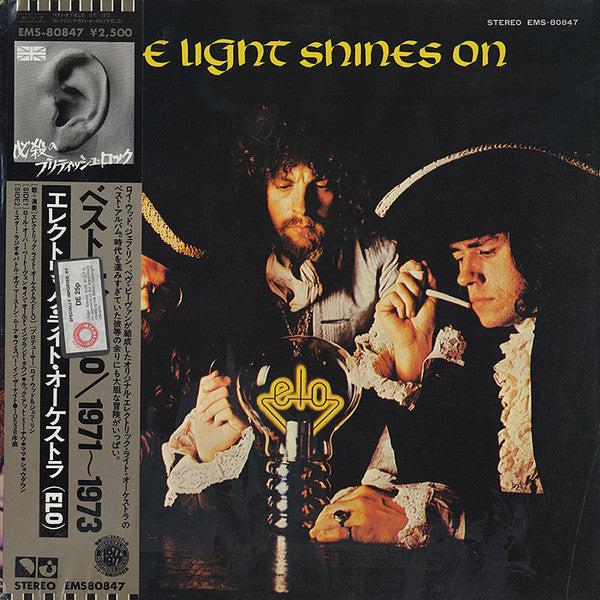 Electric Light Orchestra – The Light Shines On - Vinilo Japones
