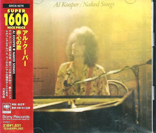 Al Kooper – Naked Songs - CD JAPONES OFERTA
