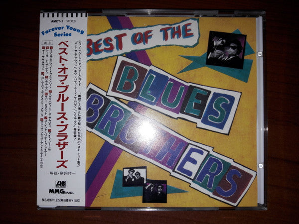 The Blues Brothers – Best Of The Blues Brothers - CD JAPONES OFERTA