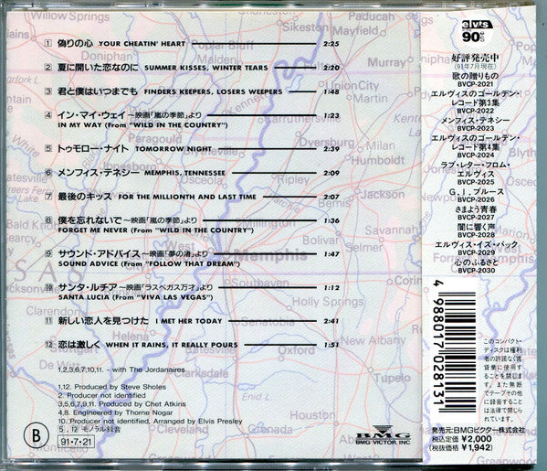 Elvis Presley –  Elvis For Everyone! - CD japonés (Con Obi)