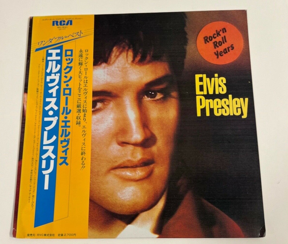 Elvis Presley – Rock 'N' Roll Years  - Vinilo Japones (Con Obi)