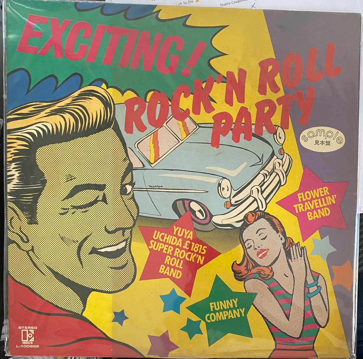 Yuya Uchida & 1815 Super Rock 'N' Roll Band, Funny Company, Flower Travellin' Band – Rock'n Roll Party- Vinilo Japonés (Sin Obi)