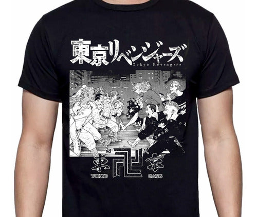 Tokyo Revengers - Tokyo Manji Gang Pelea - Polera