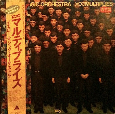 Yellow Magic Orchestra – X∞Multiplies - Vinilo Japones (Con Obi)