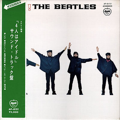 The Beatles – Help! - Vinilo Japones (Con Obi)