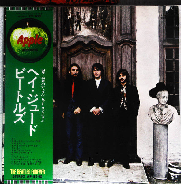 The Beatles – Hey Jude - Vinilo Japones (Con Obi)