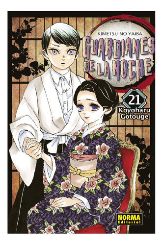 Manga Guardianes De La Noche - Tomo 21 - Norma Esp. + Regalo