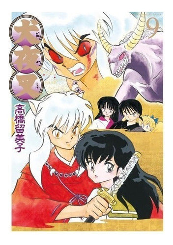 Manga Inuyasha - Tomo 9 -  Ivrea Arg.+regalo