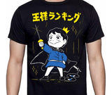 Ousama Ranking - Bojji - Polera