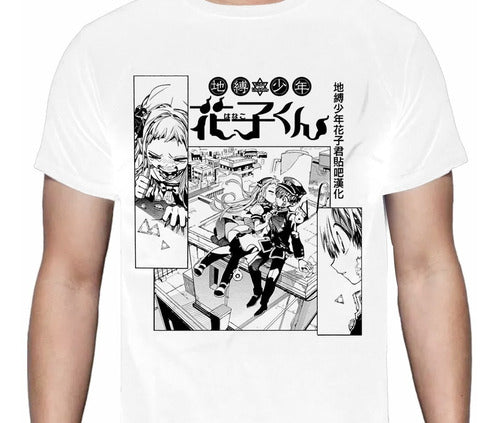 Jibaku Shonen Hanako - kun Yashiro Nene Beso - Polera