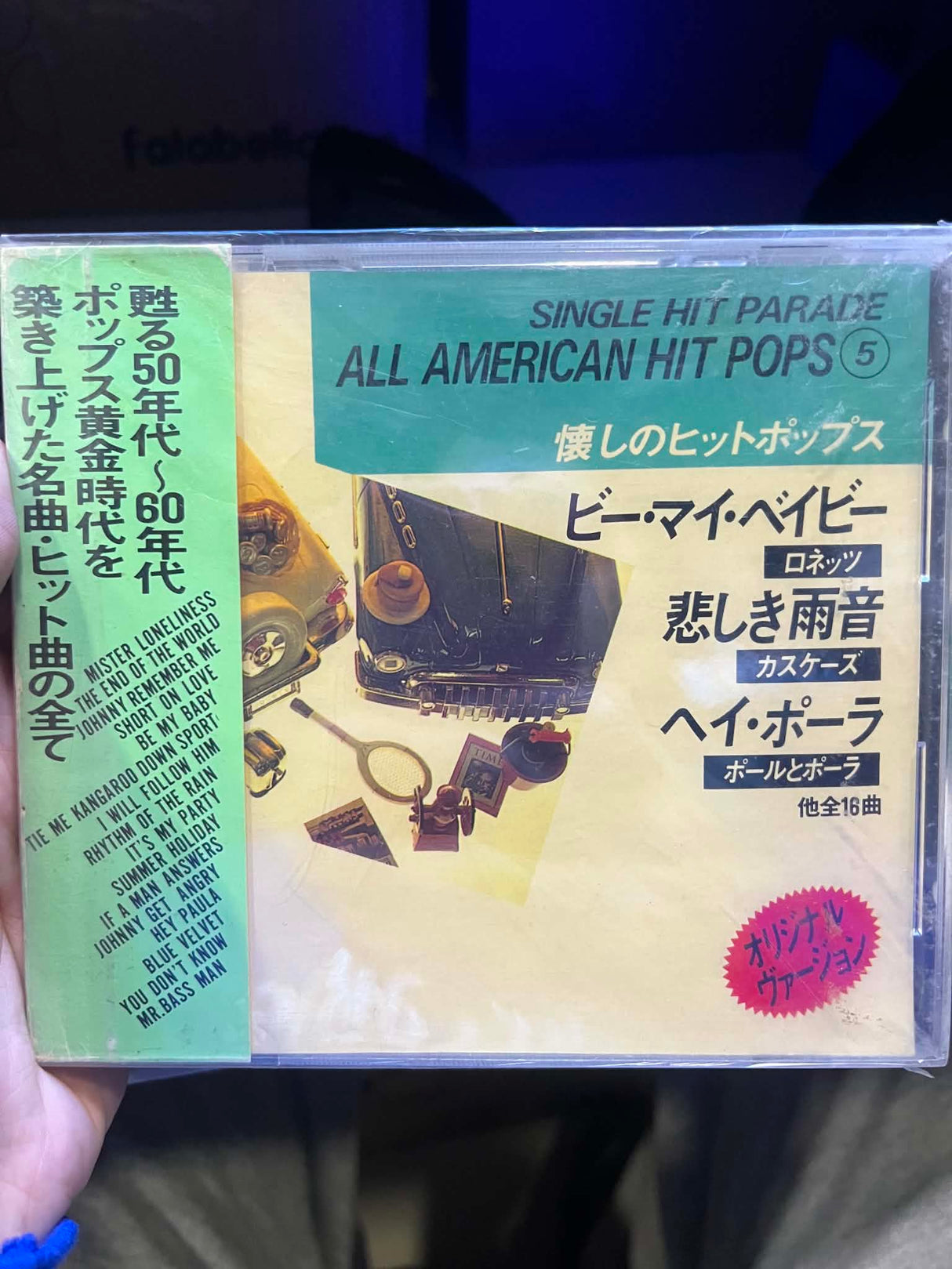 Various – Single Hit Parade - All American Hit Pops 5 - CD Japonés