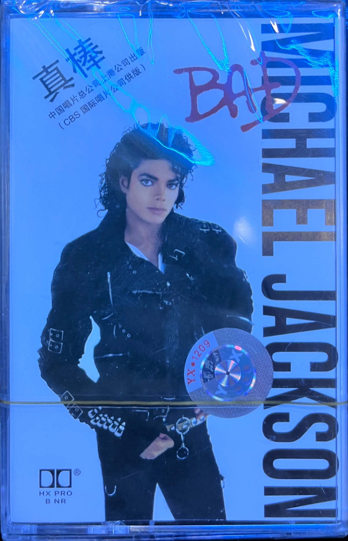 Michael Jackson  Bad - Cassette