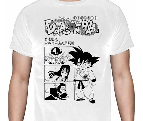 Dragon Ball - Goku Arco Pilaf - Polera
