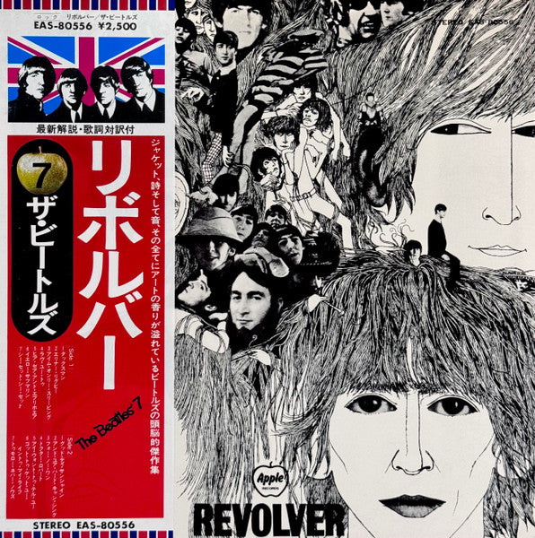 The Beatles – Revolver - Vinilo Japones (Con Obi)