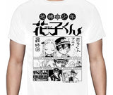 Jibaku Shonen Hanako - kun - Polera