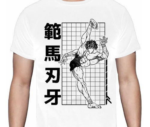 Baki The Grappler - Baki Kick - Polera