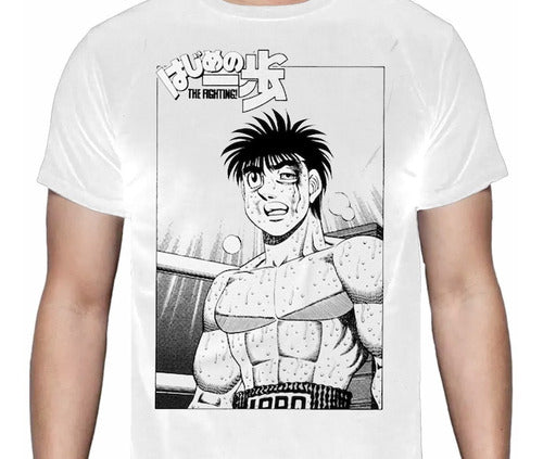 Hajime No Ippo - Pelea Espíritu De Lucha  Polera Anime - Polera